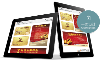 燊恒金融商会-济南欧腾文化传媒有限公司-创新引领未来-OUTENG.NET