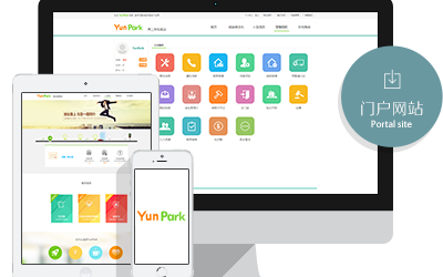 YunPark智慧园区平台-济南欧腾文化传媒有限公司-创新引领未来-OUTENG.NET