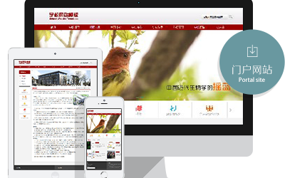 大学官网-济南欧腾文化传媒有限公司-创新引领未来-OUTENG.NET