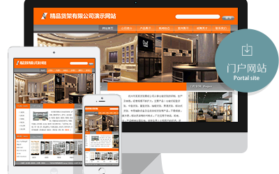 展览展柜公司官网-济南欧腾文化传媒有限公司-创新引领未来-OUTENG.NET