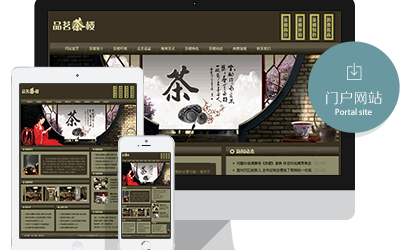 茶楼官网-济南欧腾文化传媒有限公司-创新引领未来-OUTENG.NET