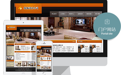 装饰设计公司官网-济南欧腾文化传媒有限公司-创新引领未来-OUTENG.NET
