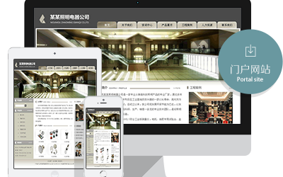 企业网站-济南欧腾文化传媒有限公司-创新引领未来-OUTENG.NET