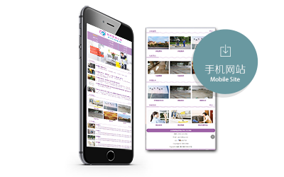 家政公司手机站-济南欧腾文化传媒有限公司-创新引领未来-OUTENG.NET