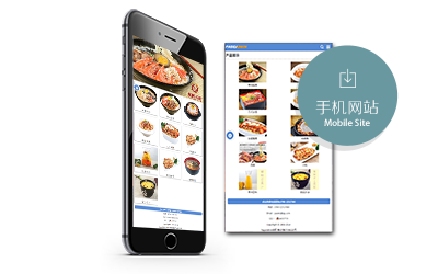 拉面馆手机官网-济南欧腾文化传媒有限公司-创新引领未来-OUTENG.NET