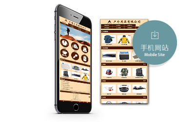 户外用品公司手机站-济南欧腾文化传媒有限公司-创新引领未来-OUTENG.NET