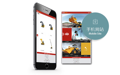 机械公司手机网站-济南欧腾文化传媒有限公司-创新引领未来-OUTENG.NET